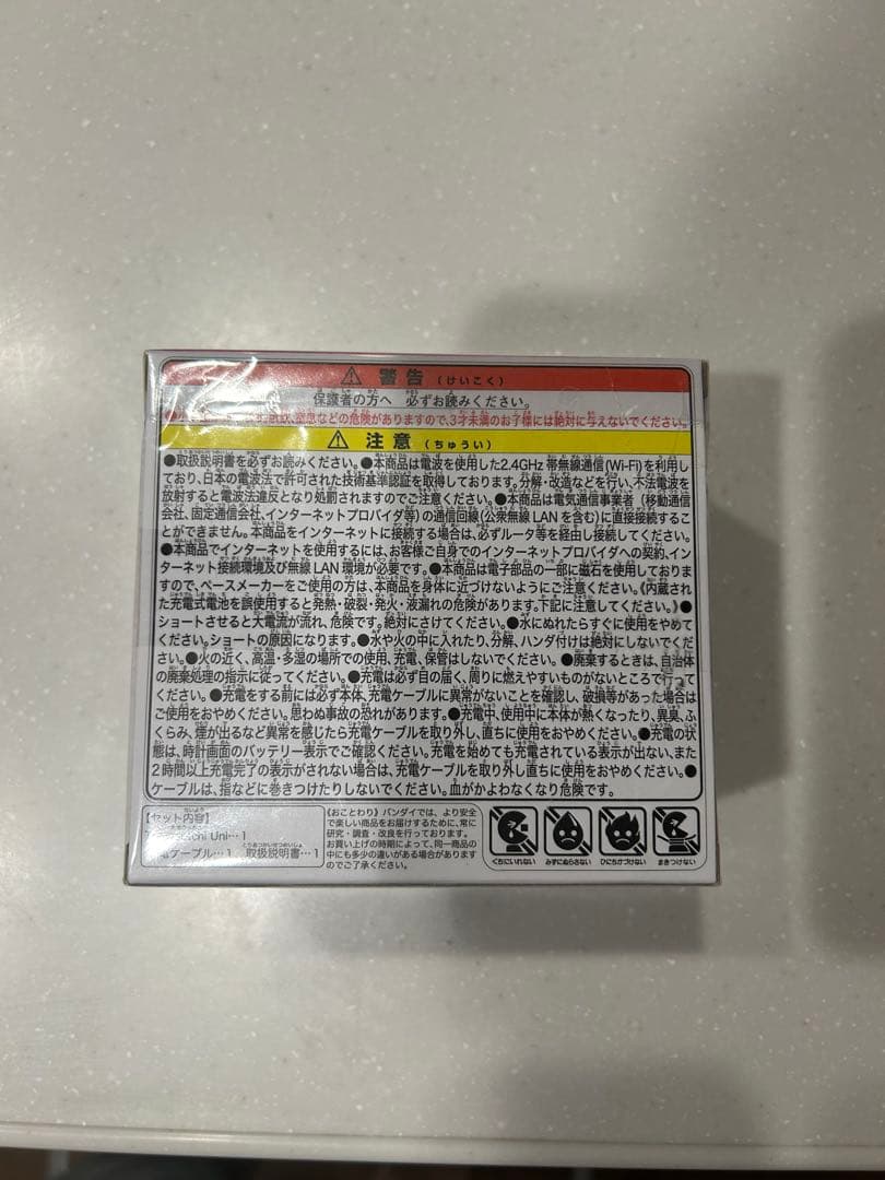 BANDAI Tamagotchi Uni ピンク　かよっぺ専用