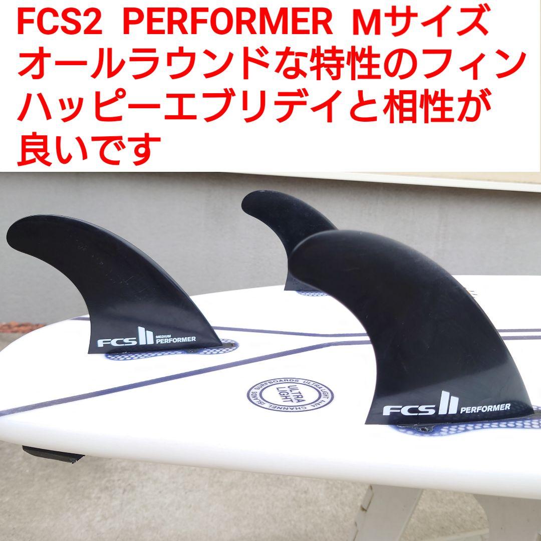 アルメリック ハッピーエブリデイ 正規品 57 スパインテック EPS FCS2