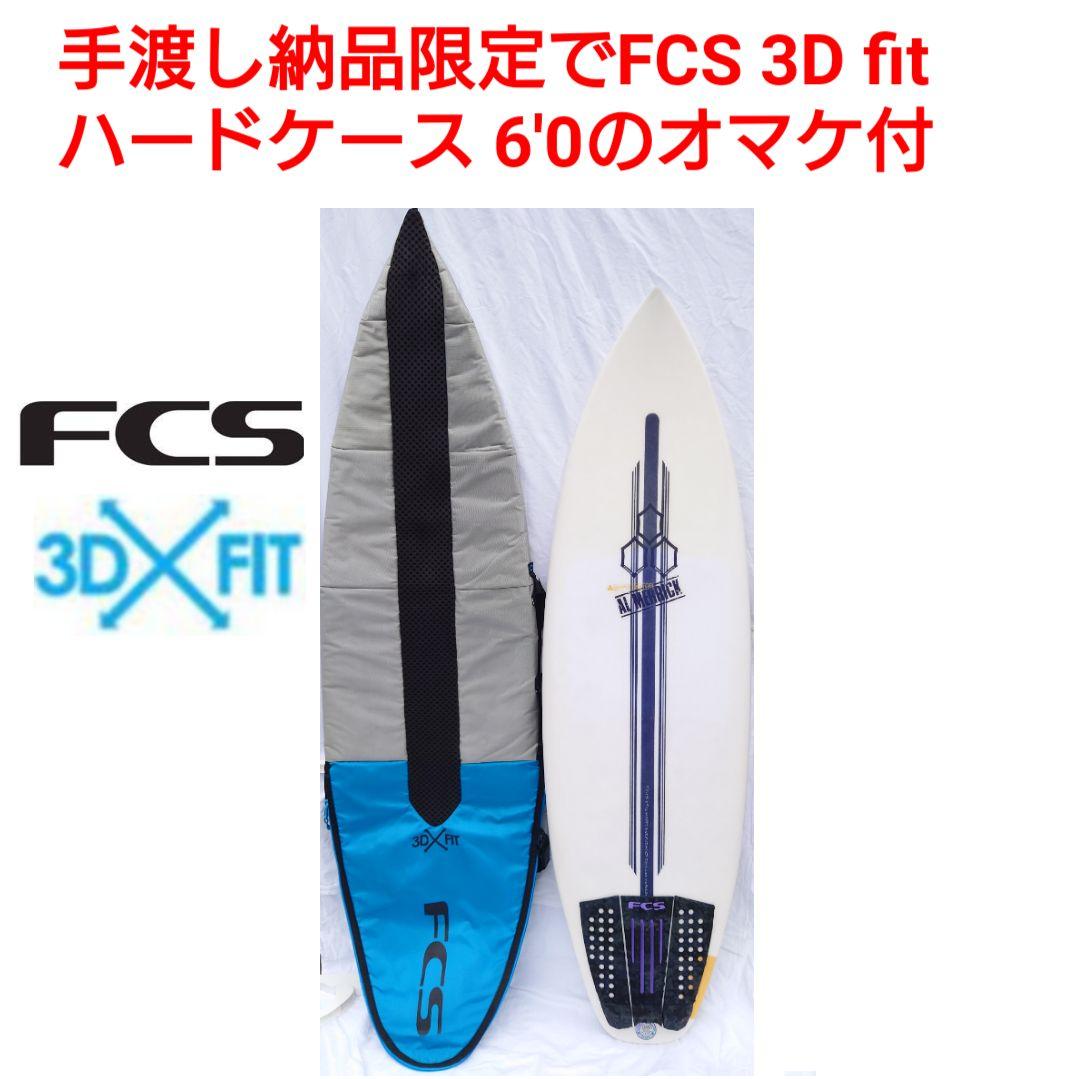 アルメリック ハッピーエブリデイ 正規品 57 スパインテック EPS FCS2