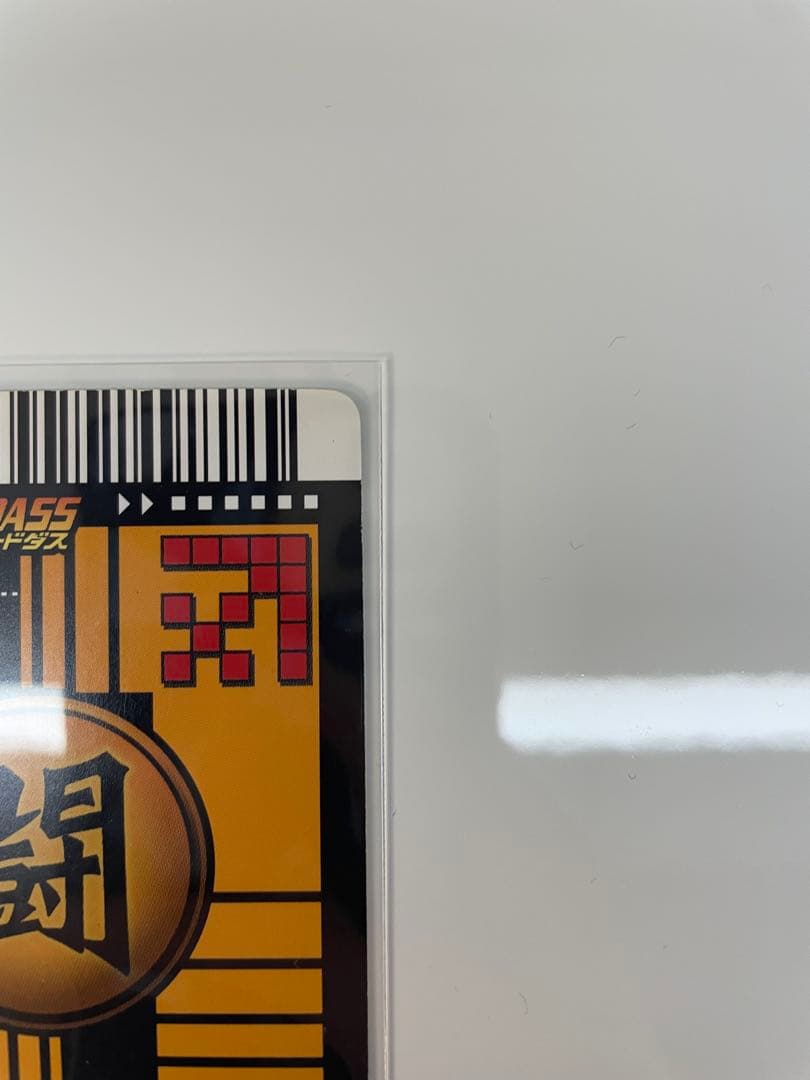 孫悟空　爆レア　003-I