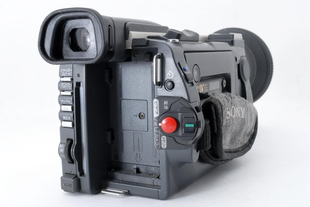 ソニーSONY DCR-TRV900 ミニDVビデオカメラ ハンディカム - メルカリ