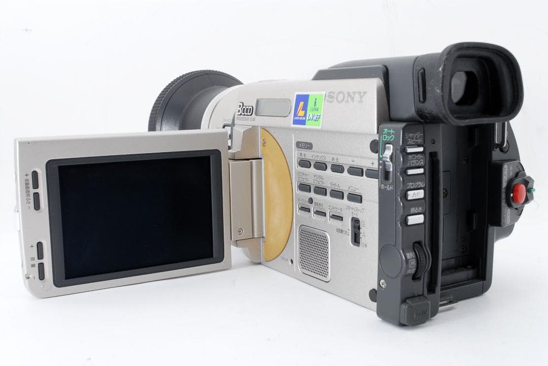 ソニーSONY DCR-TRV900 ミニDVビデオカメラ ハンディカム - メルカリ
