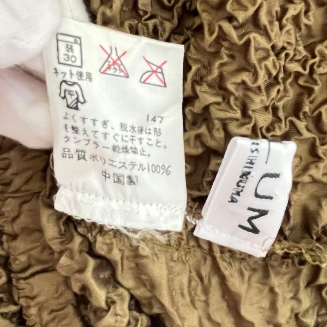 PEPLUM by YOSHIKI HISHINUMA ロングスカート M - メルカリ