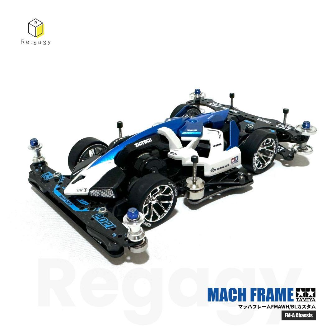ミニ四駆 マッハフレーム FMAWH/BLカスタム 完成品 塗装済み 未走行