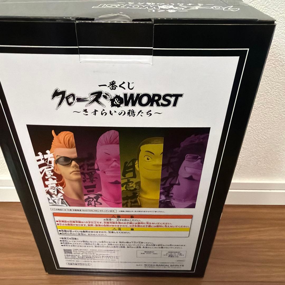 一番くじ クローズ＆WORST ～さすらいの鴉たち～ A賞 坊屋春道 - メルカリ