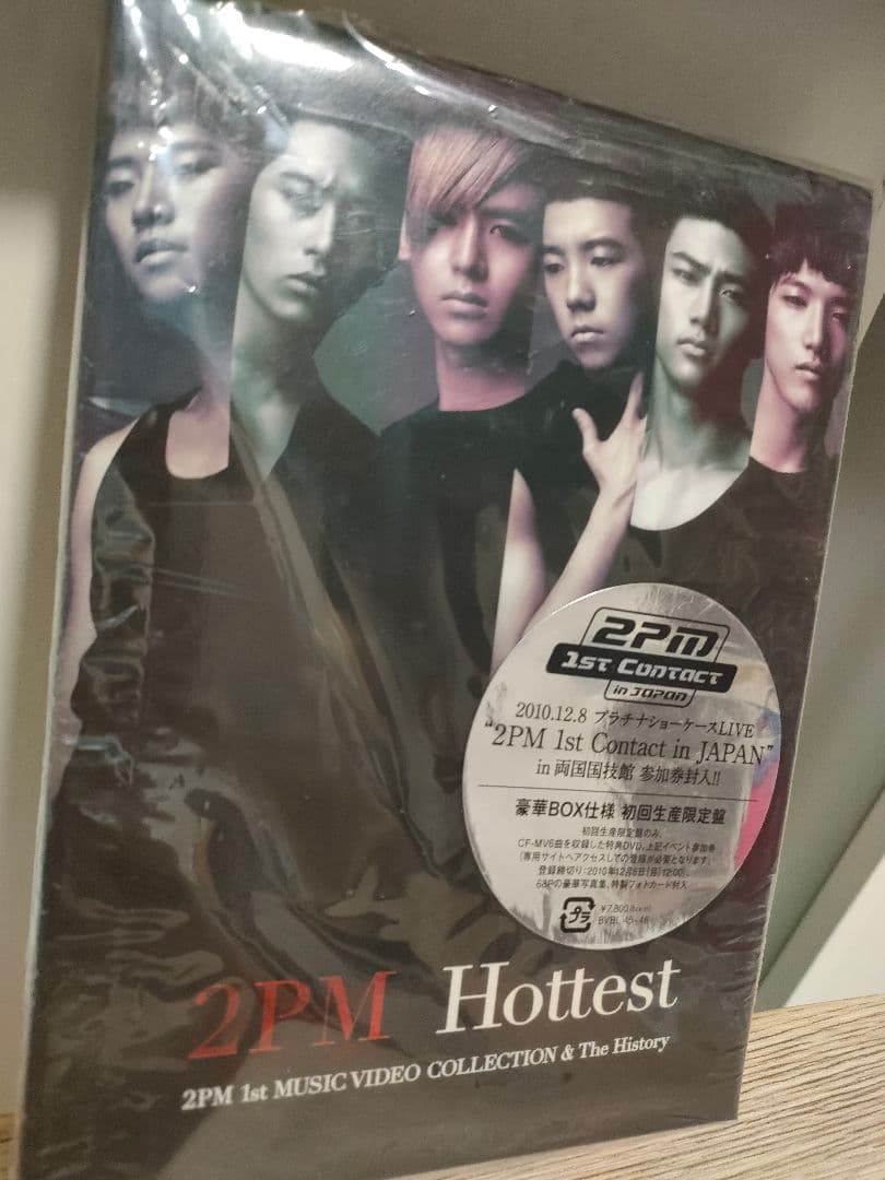 【売りつくし】2PM【未開封初期輸入盤、DVDなど】