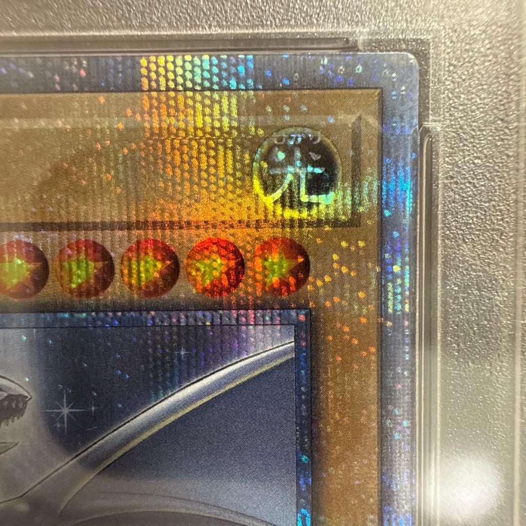 次*日様 青眼の白龍 20thシークレット#JPS02 PSA10