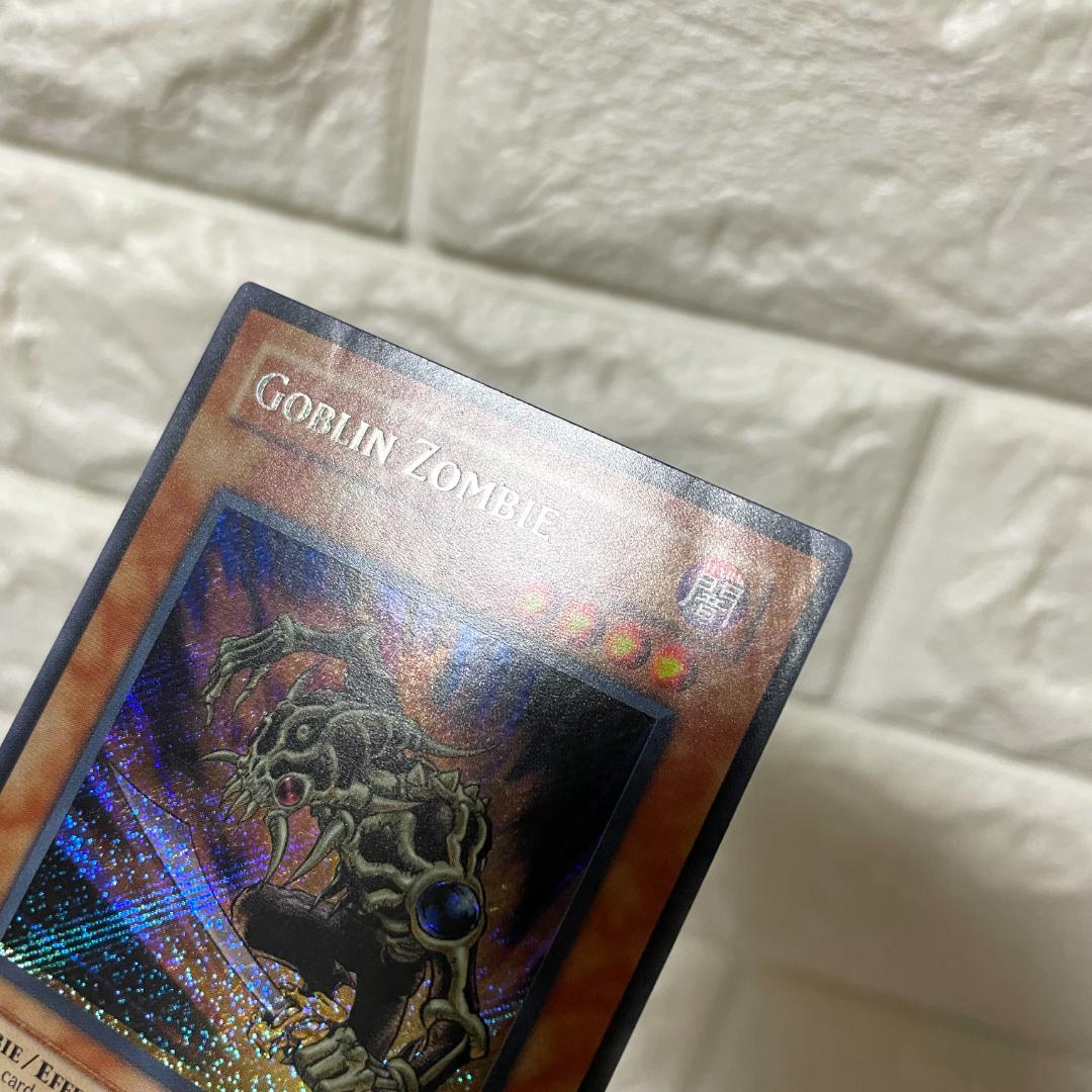 遊戯王 ゴブリンゾンビ 英語版 北米版 シークレットレア 米シク - メルカリ