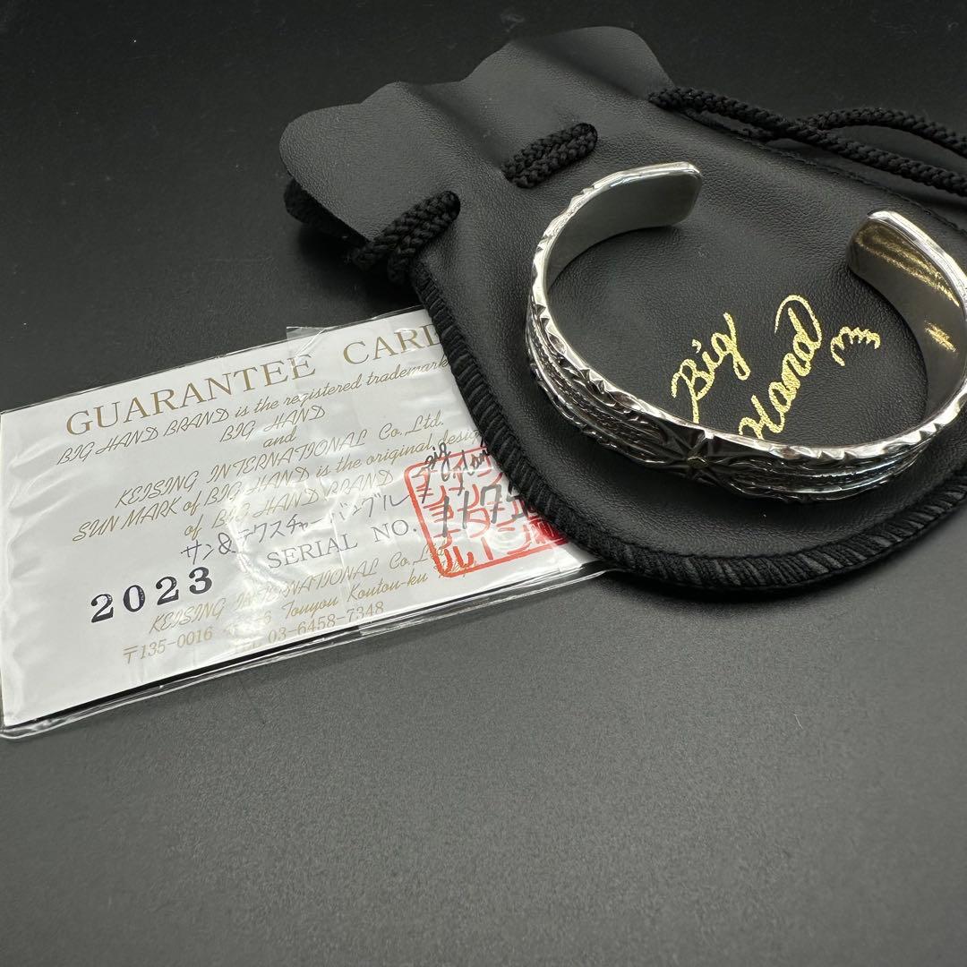 美品】BIG HAND 2023 サン&テクスチャー バングル - メルカリ