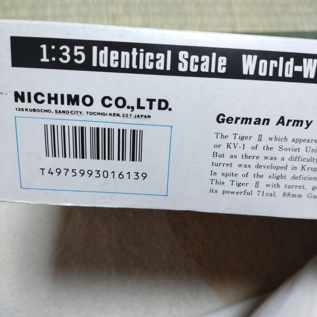 1:35 スケール 　　　　　　戦車モデル 　ニチモ
