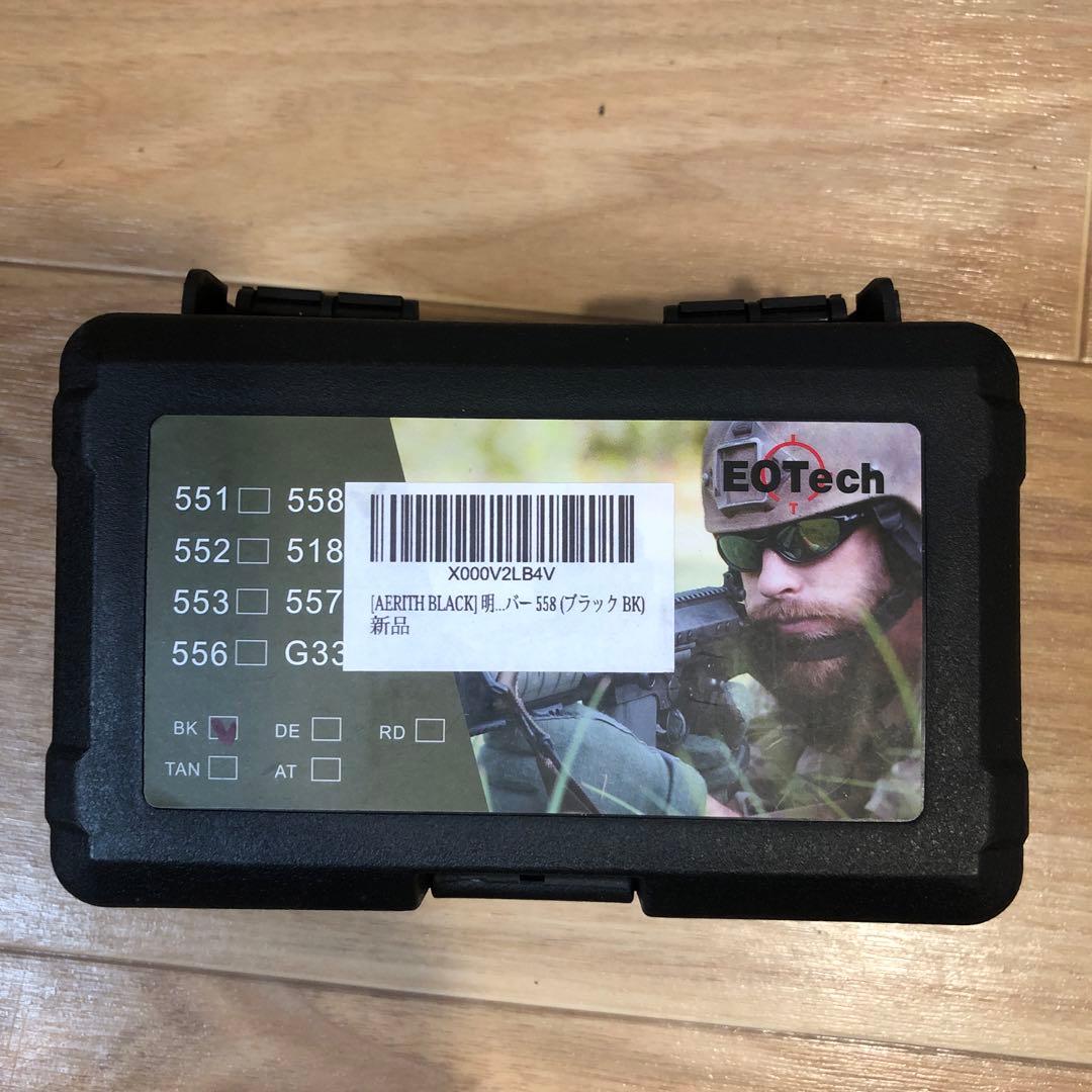 EOTech EXPS3 ホロサイト＋バッテリーセット ドットサイト EOTech タイプ EXPS3 ホロサイト レプリカ 20mm レイル