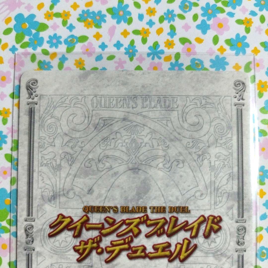 ☆おまけ付き☆ クイーンズブレイドザ・デュエル『戦闘教官アレイン』40枚セット