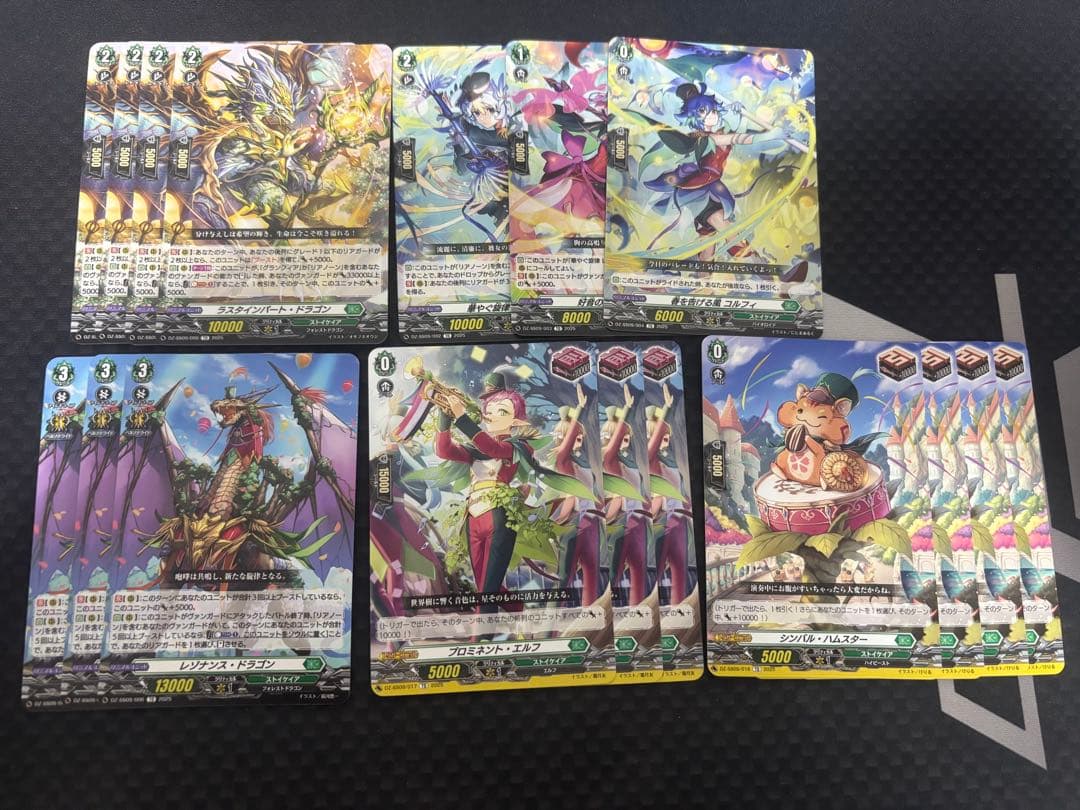 ヴァンガード FFR トロイメント 入り リアノーンデッキ - メルカリ