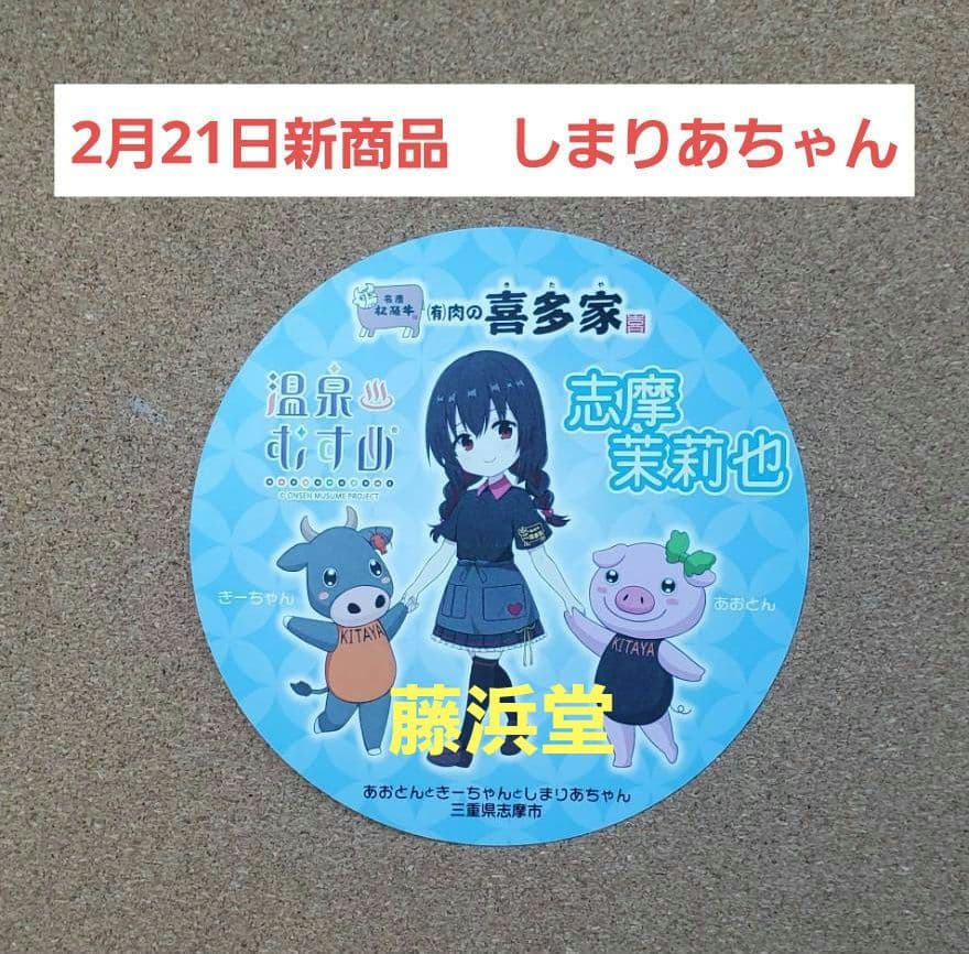 みむ様 リクエスト 5点 まとめ商品 - メルカリ