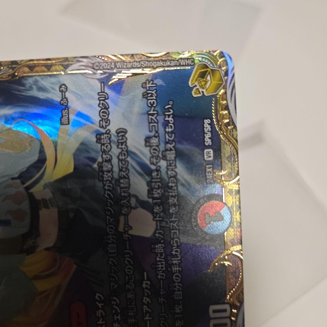 芸魔隠狐 カラクリバーシ 金トレ デュエルマスターズ - メルカリ