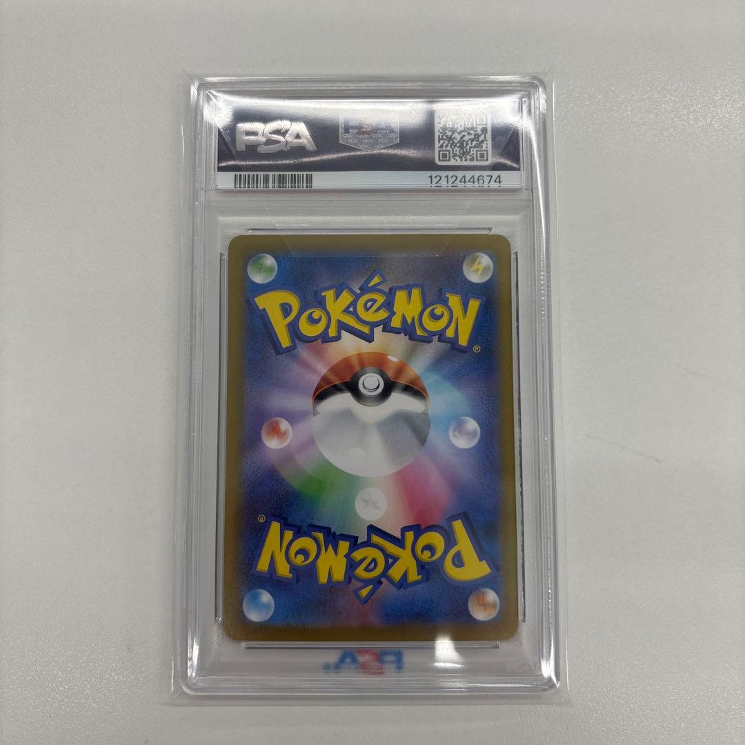 ポケモンカード トウコ SAR PSA10 173/086 - メルカリ