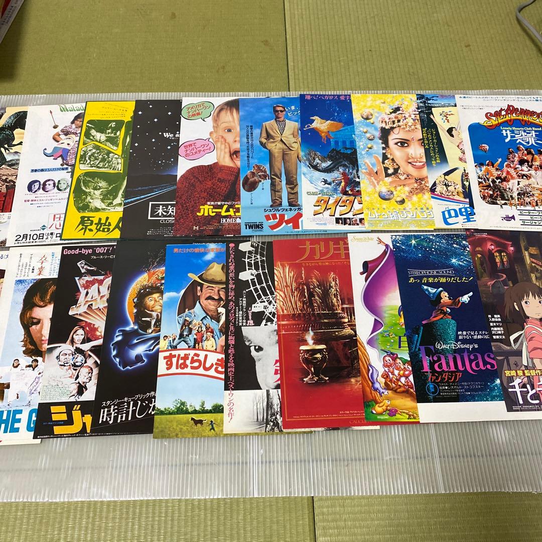 1960年代〜 映画チラシ・フライヤー 300枚以上まとめ売り - メルカリ