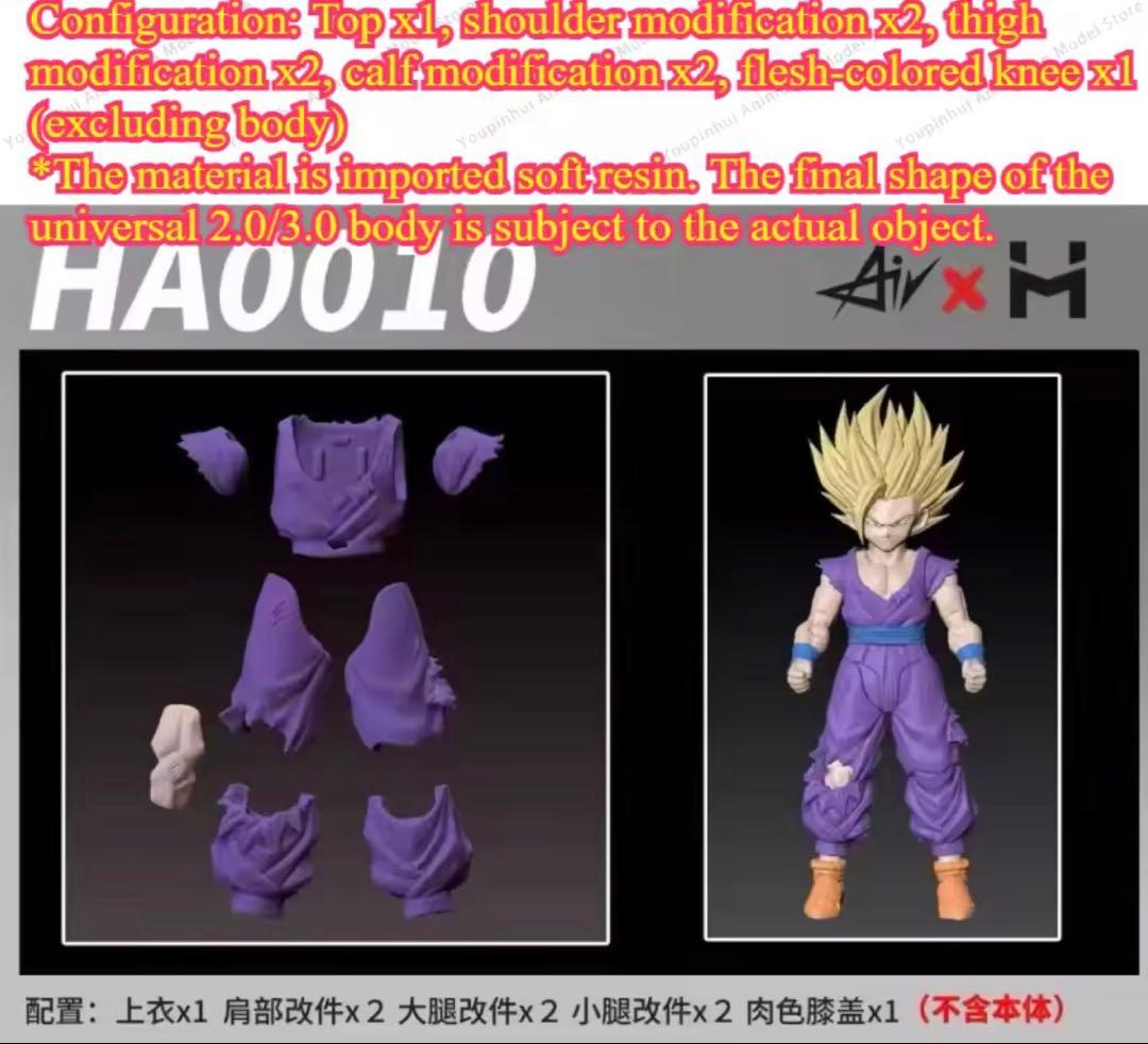 フィギュアーツ スーパーサイヤ人2 孫悟飯　　ダメージボディーカスタムパーツ