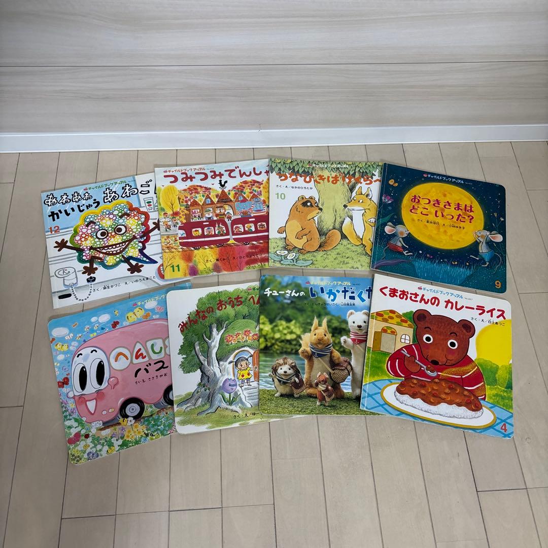 絵本 70冊 まとめ売り 幼児向け 3歳 4歳 5歳 - メルカリ