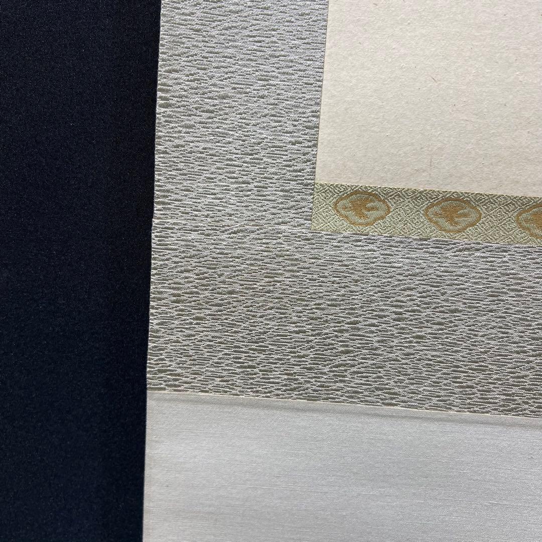 4136 大仙桃林「秋禾図」 共箱 肉筆 日本画 掛軸 臨済宗 大徳寺 禅語