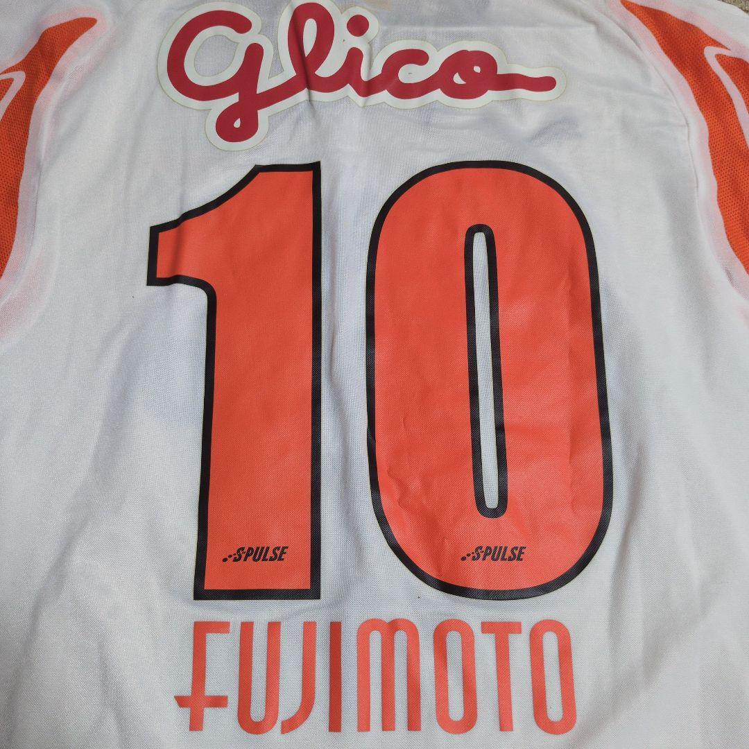 清水エスパルス 2008 アウェイ 藤本淳吾 選手用 選手支給品