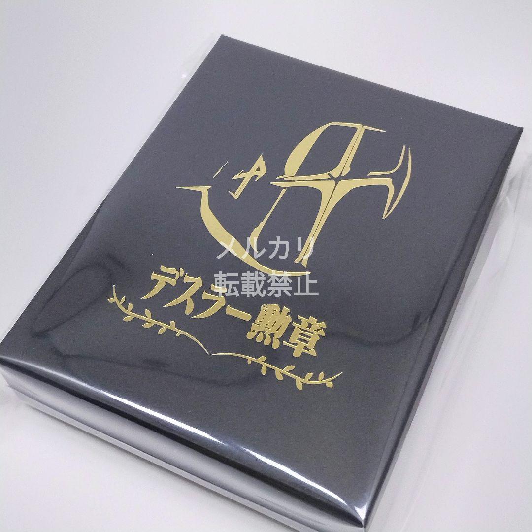 宇宙戦艦ヤマト 全記録展 デスラー勲章 ヤマト展 - メルカリ