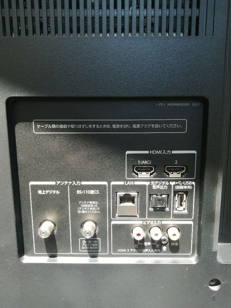 TOSHIBA LED REGZA J7 65J7 訳有り - メルカリ