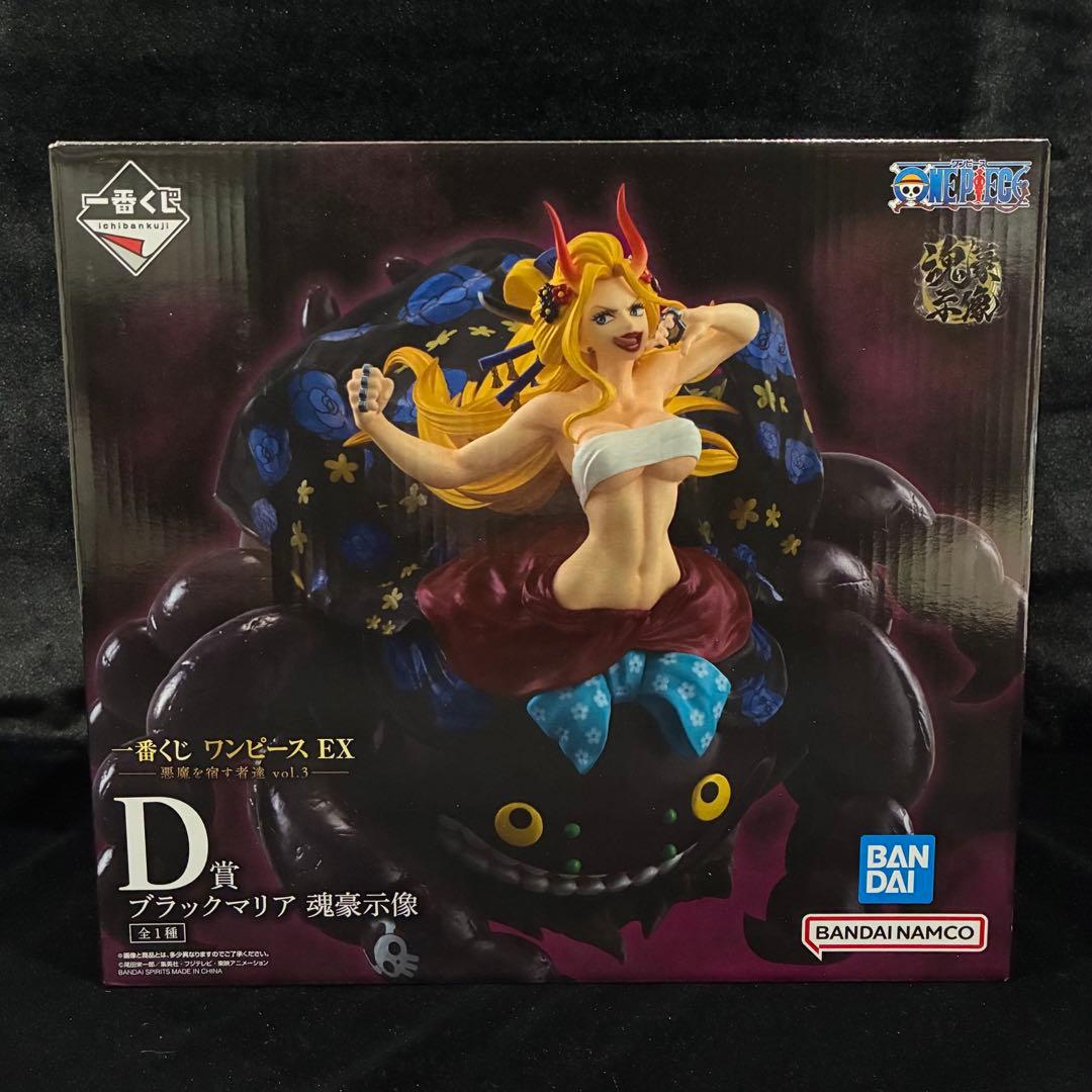 一番くじ ワンピース EX 悪魔を宿す者達 vol.3 B賞 D賞 合計2種