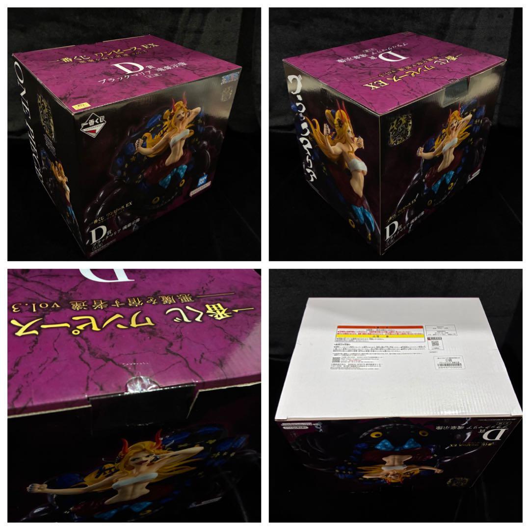 一番くじ ワンピース EX 悪魔を宿す者達 vol.3 B賞 D賞 合計2種