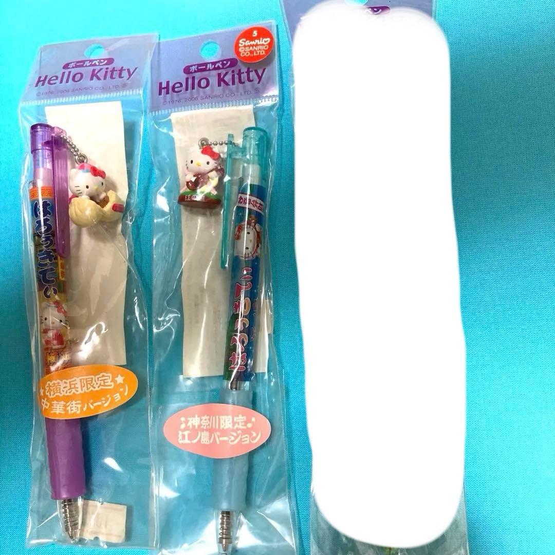 新品未使用】値下げ！ご当地キティボールペン41本セットでお得！（バラ