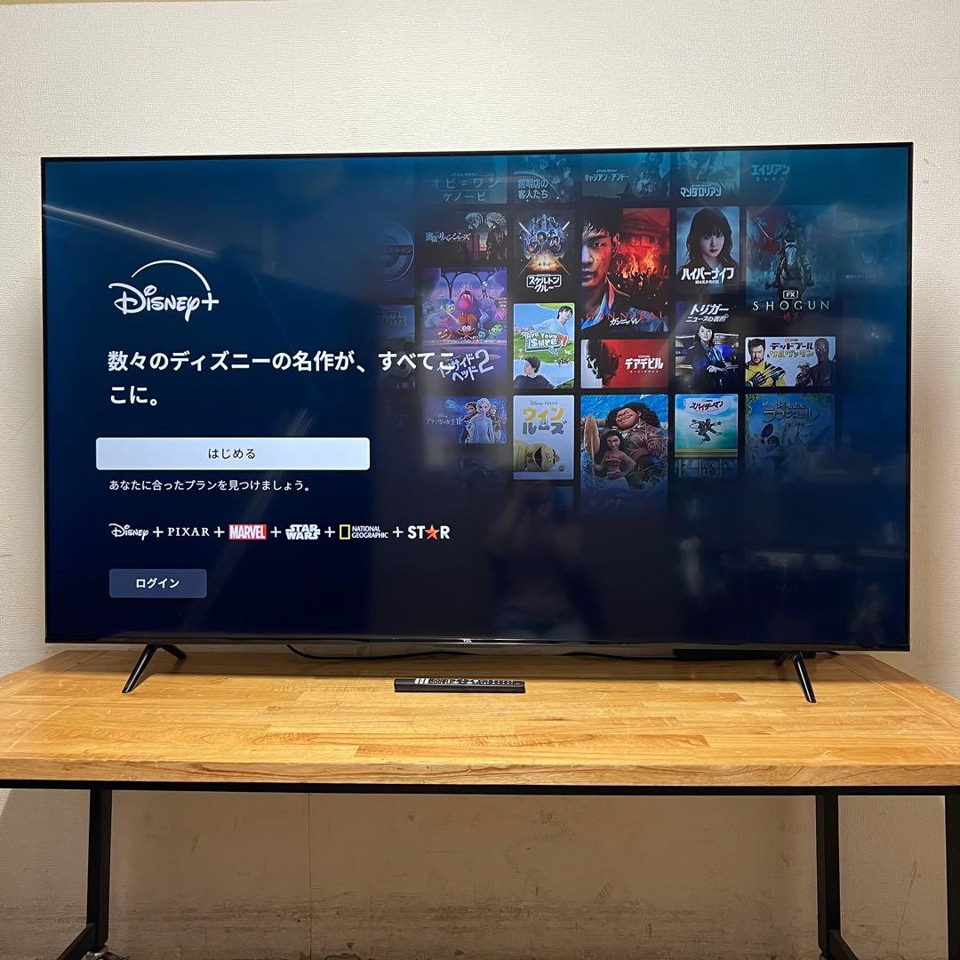 ちゅう 直接受け渡し