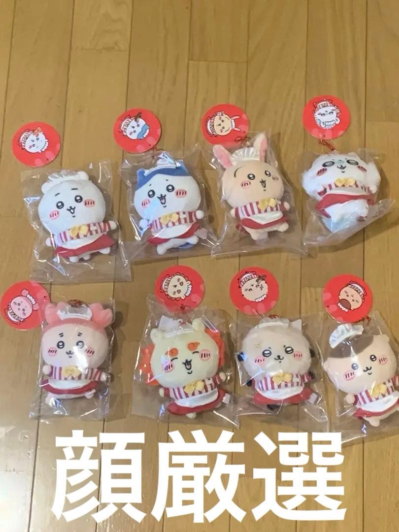 ちからのハチマキ ツタージャ ぬいぐるみ