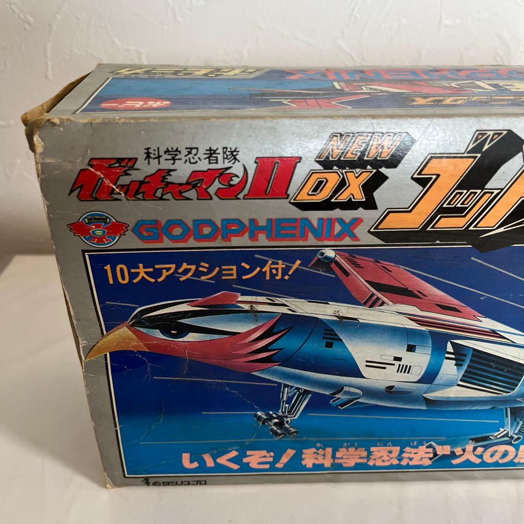 ⚠️当時物・激レア 科学戦隊ガッチャマンII NEW DX ゴッド