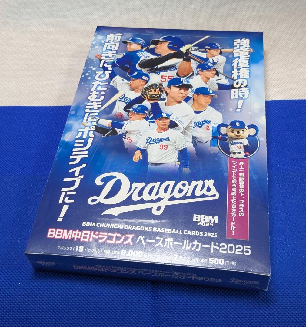 2025 BBM 中日ドラゴンズ 未開封BOX