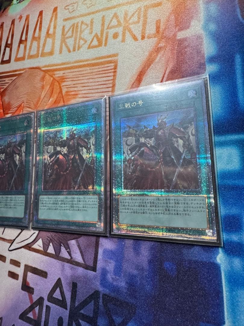 098 三戦の号　プリズマ　プリシク　クォーター　25th ②