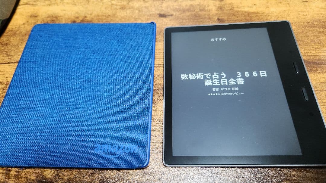 Amazon Kindle Oasis 青 カバー付き Amazon.co.jp: 【Kindle Oasis 第10世代用】Amazon純正 ファブリック