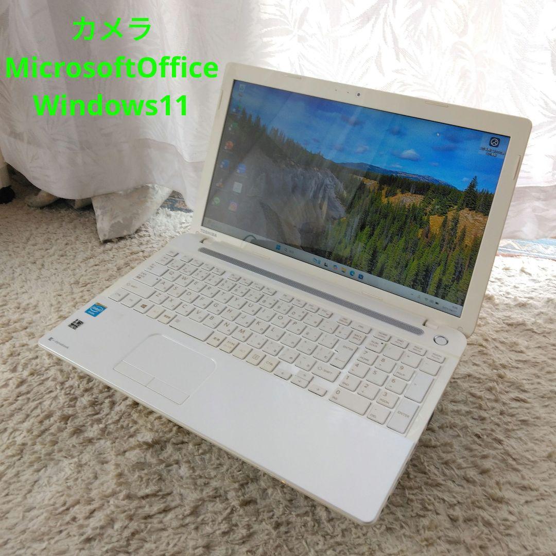 千６３ 超特価 初心者にお勧め カメラ Office ノートパソコン 千63 超特価 初心者にお勧め カメラ Office ノートパソコン 千63 超