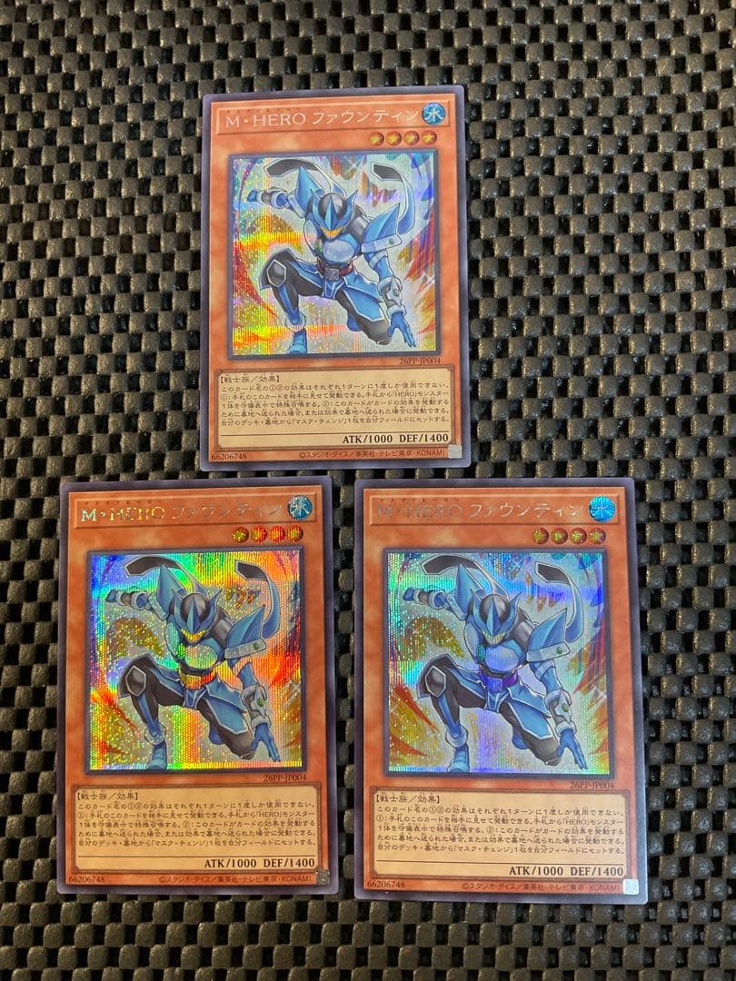 遊戯王 MHERO ファウンティン シークレット 26PP 3枚 まとめ売り 遊戯王 M・HERO ファウンティン シークレットレア 3枚セット