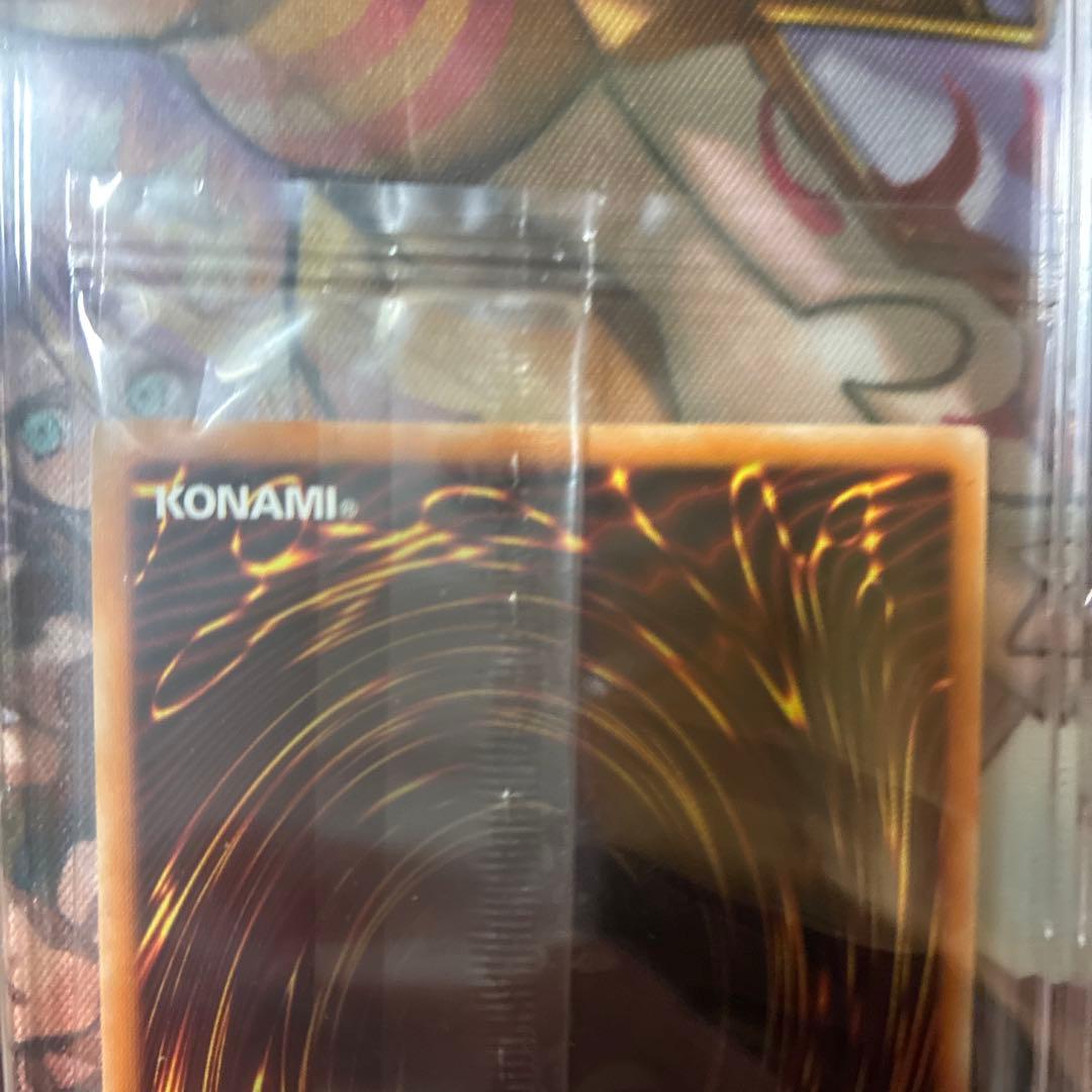 遊戯王 真エクゾディア 未開封 20thシークレットレア