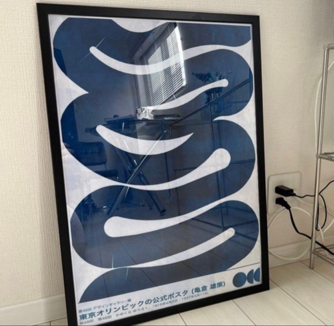 50×70 亀倉雄策 東京オリンピック ポスター new stock］ 東京オリンピックポスター1964年公式 | 亀倉雄策 Olympic