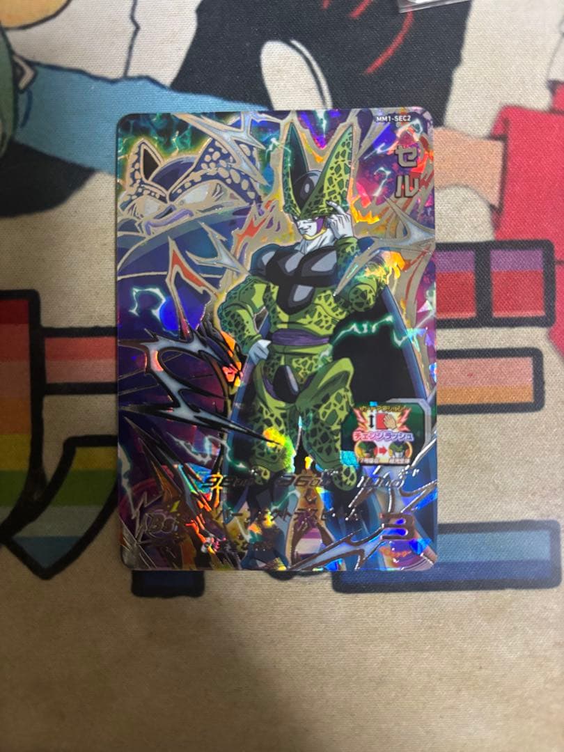 ドラゴンボールヒーローズ secまとめ売り フリーザ セル 魔人ブウ:純粋