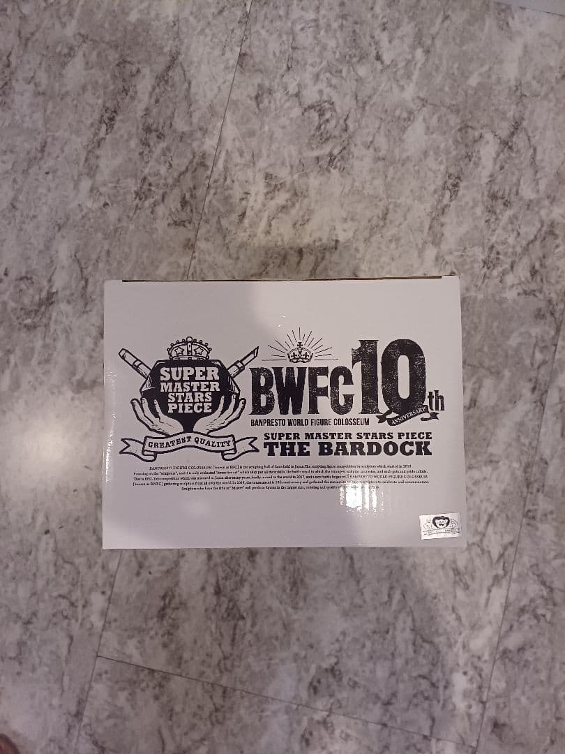 ドラゴンボール　アミューズメント一番くじ　バーダック　D賞　04　二次元彩色