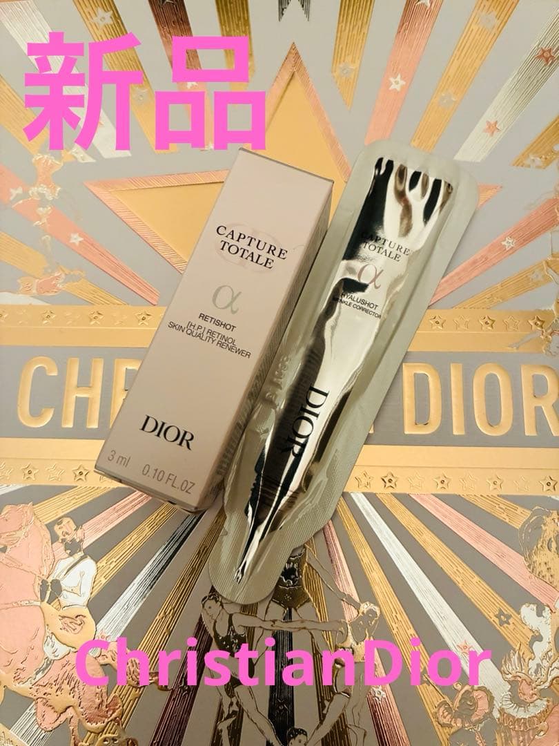 新品】 Diorディオールカプチュールレチショットヒアルショット
