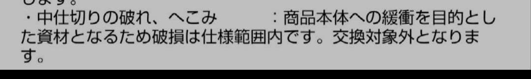 瀬名泉　あんさんぶるスターズ　あんスタ　Perfume idol
