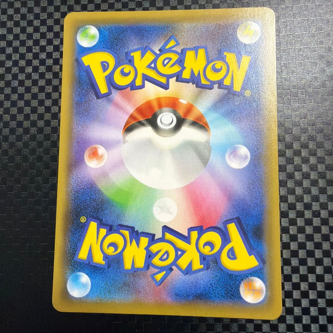 レベルボール UR S5R 連撃マスター 090/070 - メルカリ