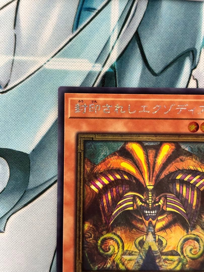 ★最安値★エクゾディア 遊戯王 WCS 2025 LIMITED PACK 希少