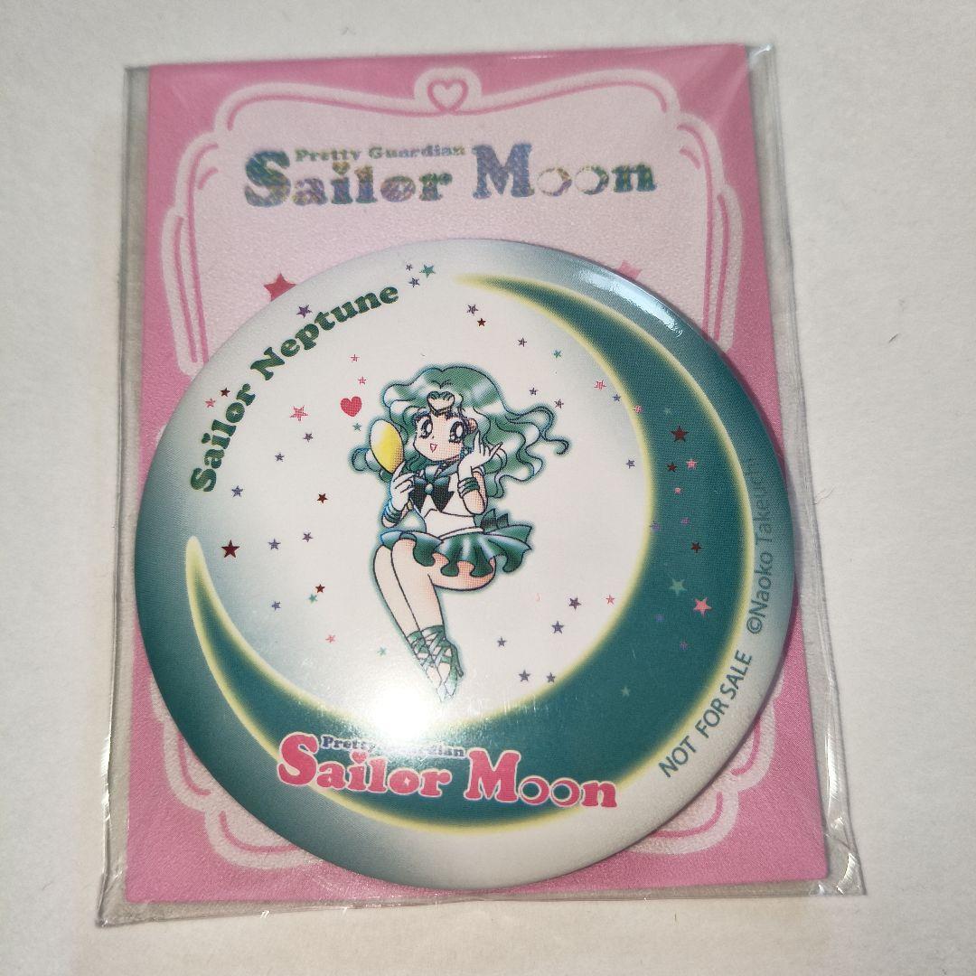 セーラームーン セブンイレブン限定 缶ミラー ウラヌス ネプチューン