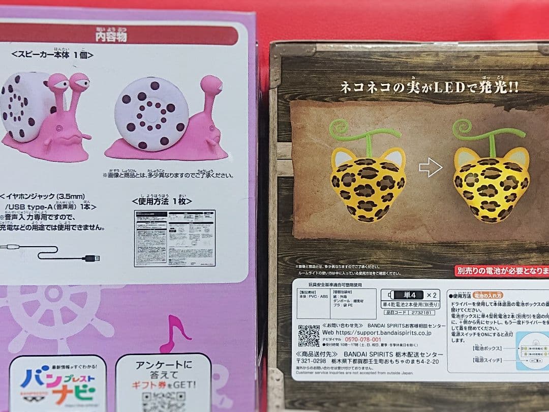 ONE PIECE フィギュア ルームライト スピーカー まとめ - メルカリ