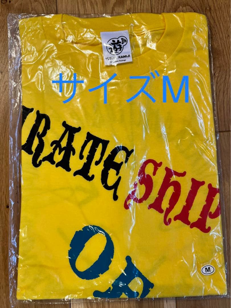 遊助　グッズ　Tシャツ　まとめ売り　12枚セット