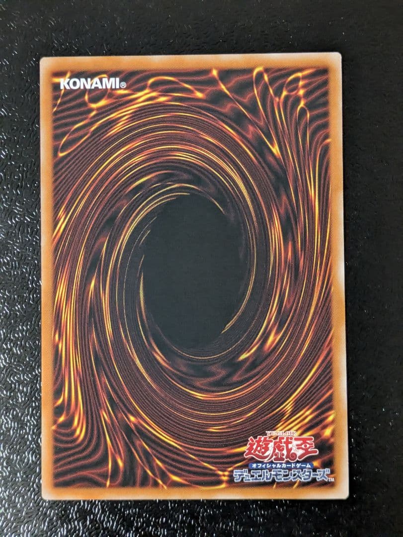 煌星の風詩レギナ　プリズマティックシークレットレア